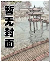 触手炼狱和身心臣服的少女们